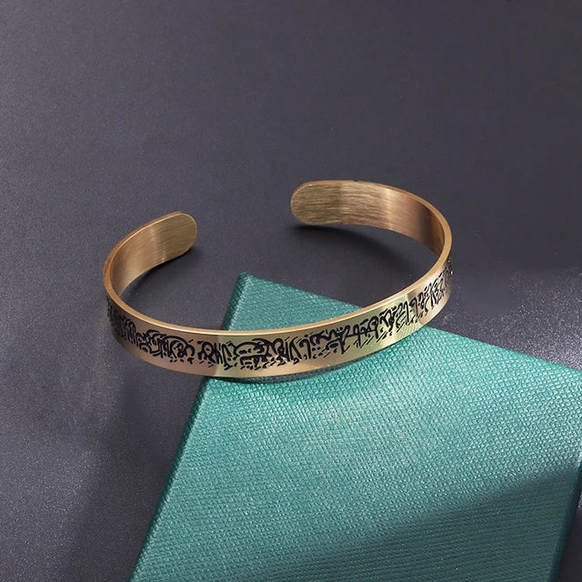 Stainless Steel Ayatul Kursi Sutra Bracelet