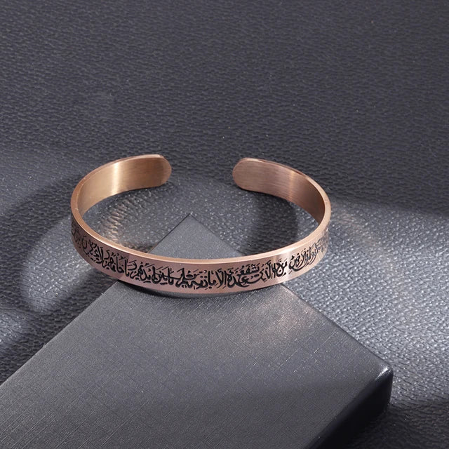 Stainless Steel Ayatul Kursi Sutra Bracelet