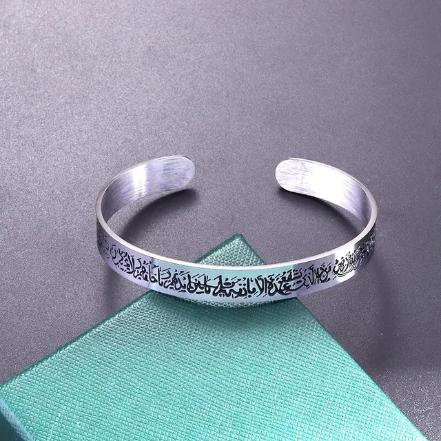 Stainless Steel Ayatul Kursi Sutra Bracelet